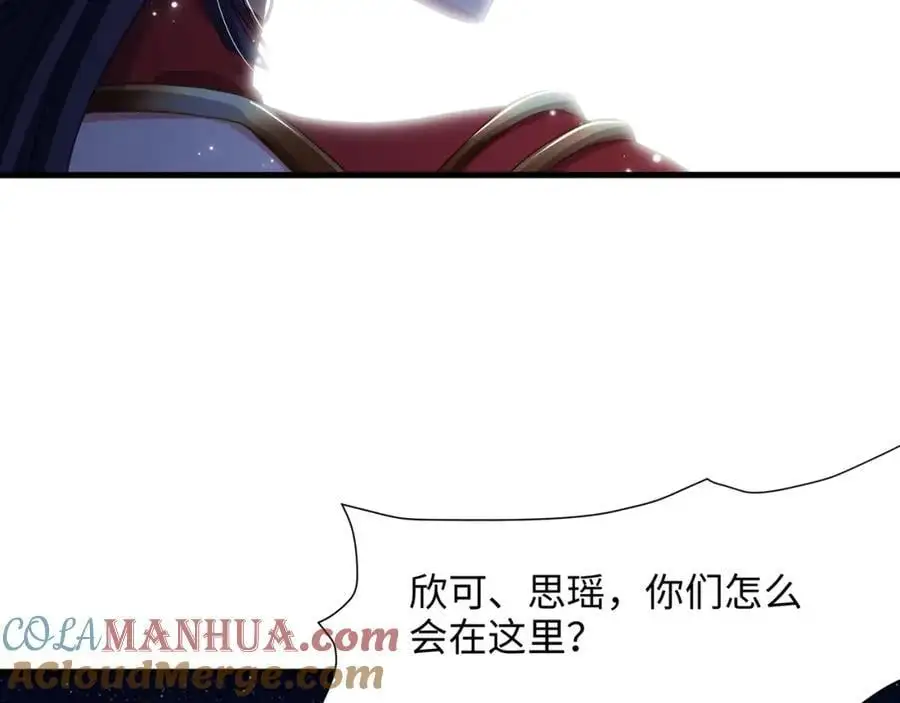 高阶精灵 第101页
