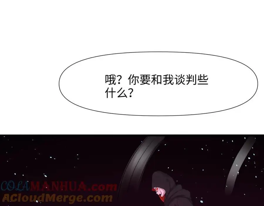 洗完澡更累了 第5页