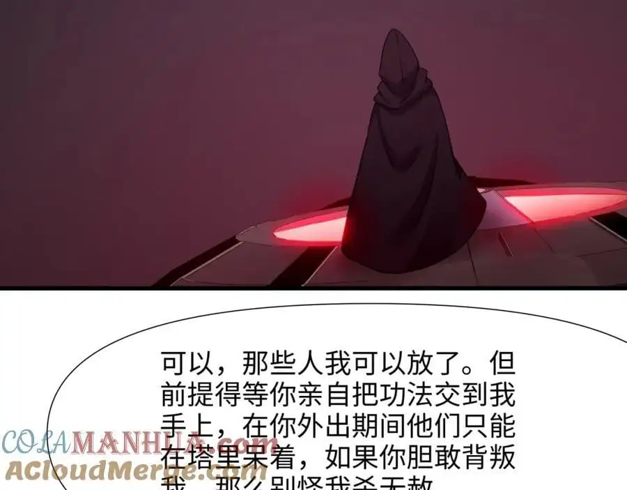 洗完澡更累了 第9页