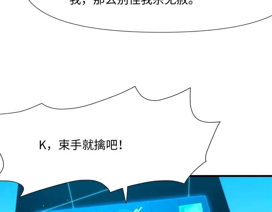 洗完澡更累了 第10页