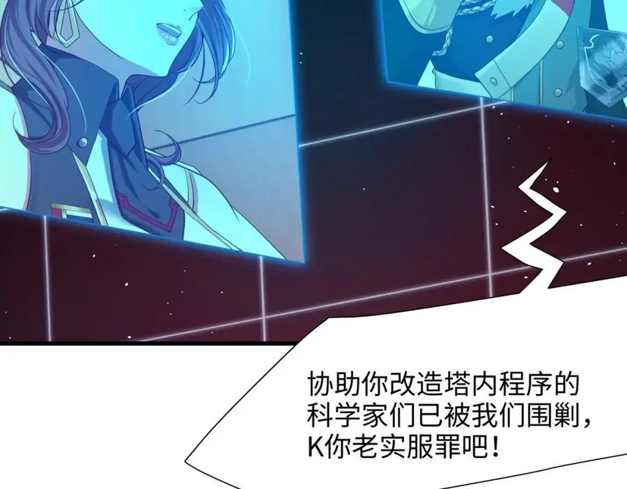 洗完澡更累了 第14页