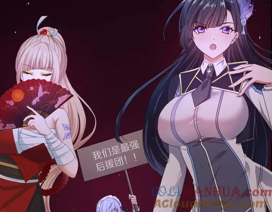 洗完澡更累了 第21页