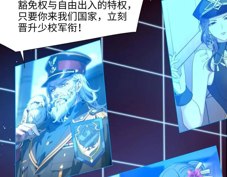 洗完澡更累了 第28页