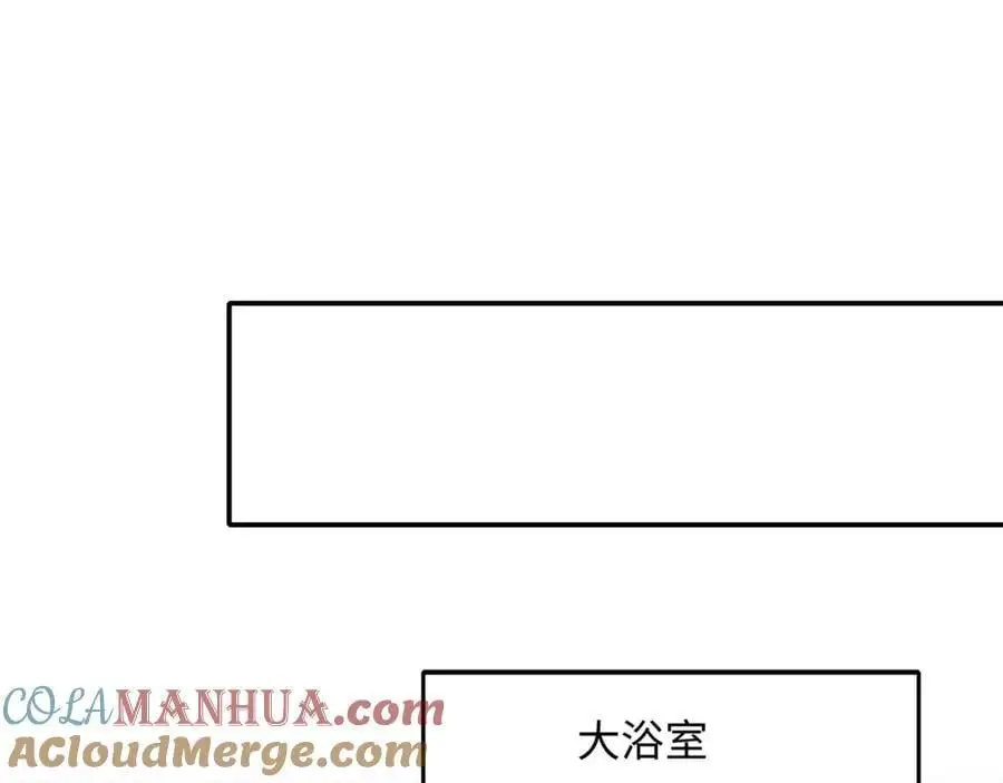 洗完澡更累了 第41页