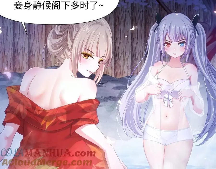 洗完澡更累了 第45页