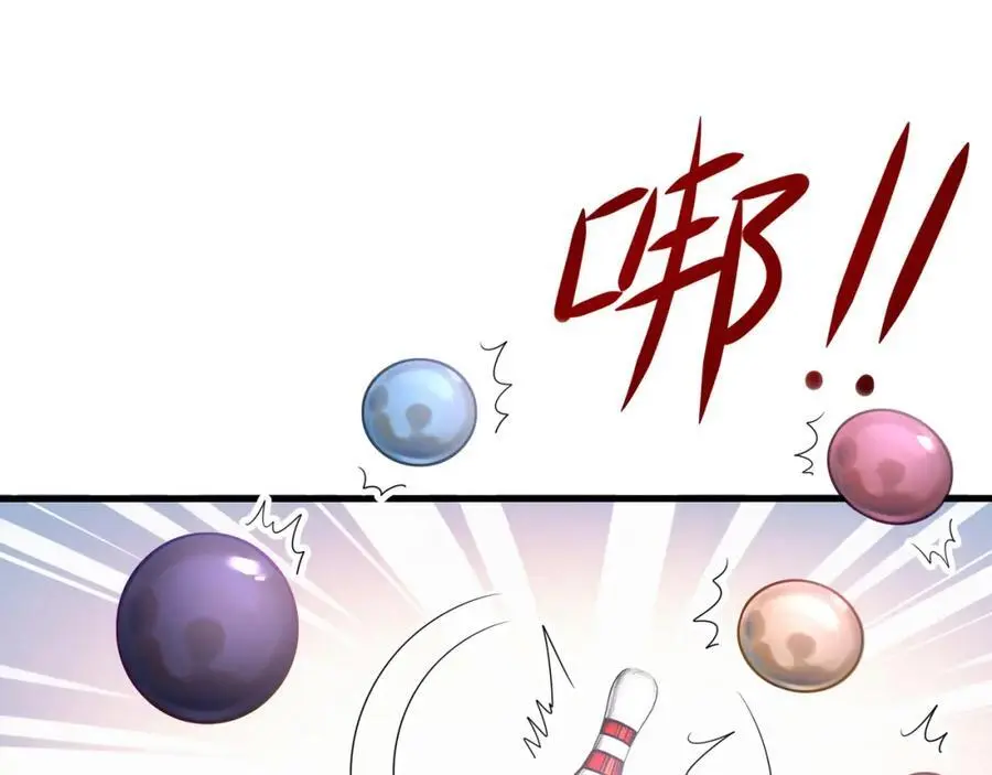 洗完澡更累了 第68页