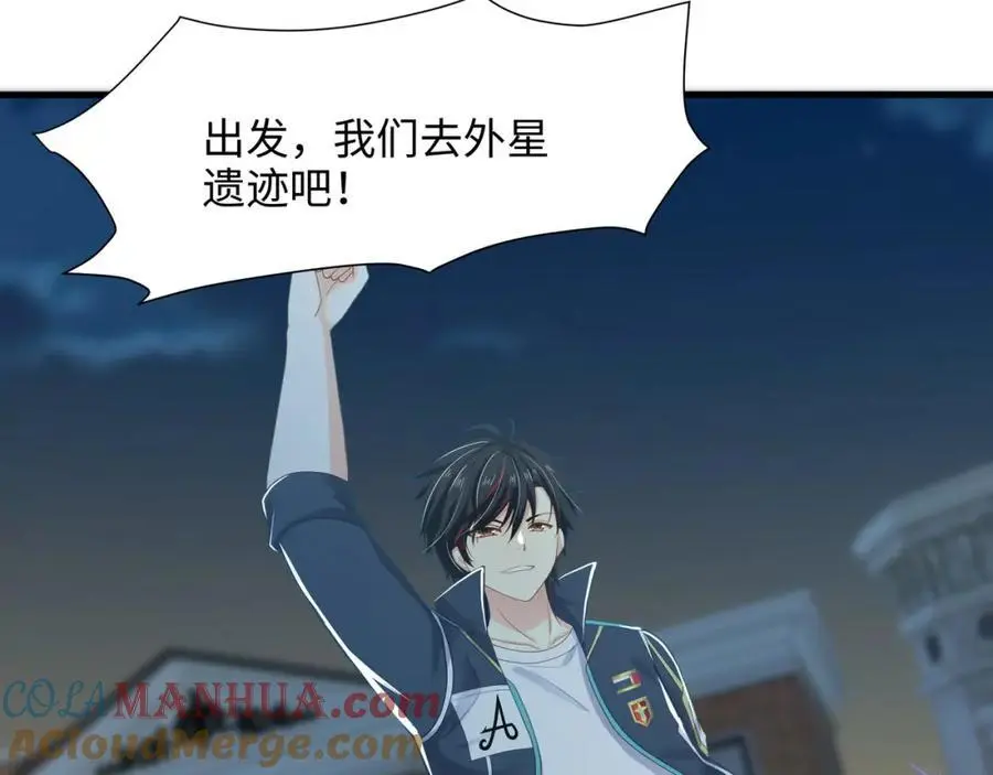 洗完澡更累了 第73页