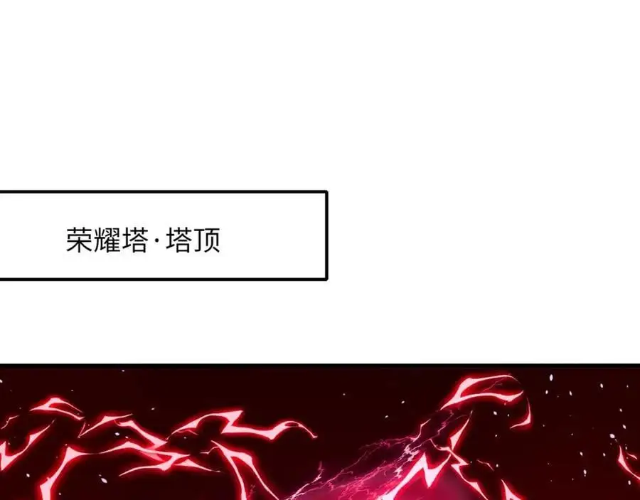 洗完澡更累了 第75页