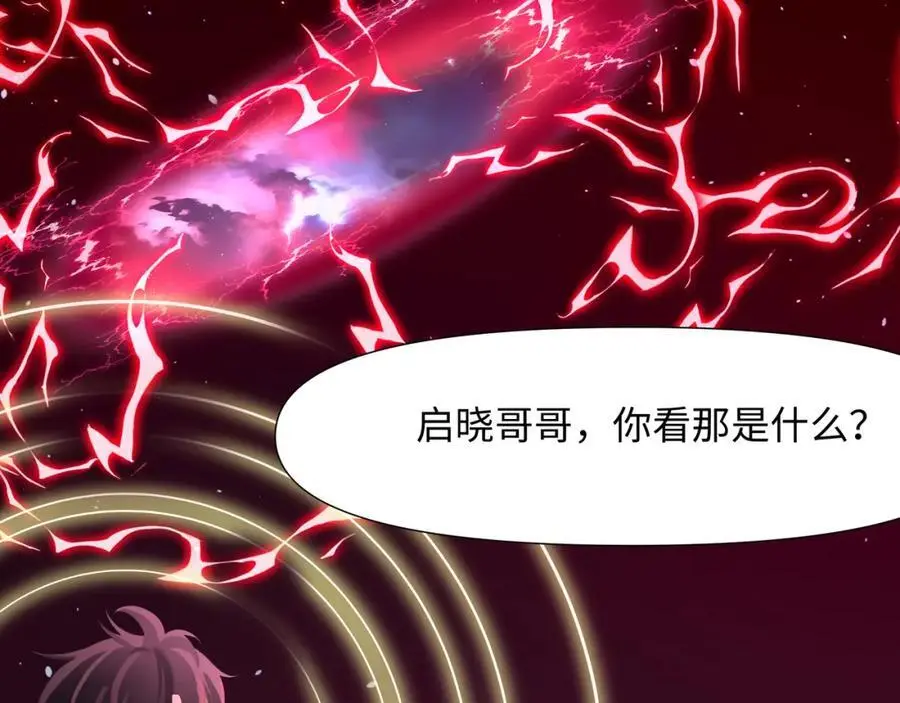 洗完澡更累了 第76页