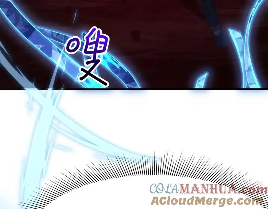 洗完澡更累了 第89页