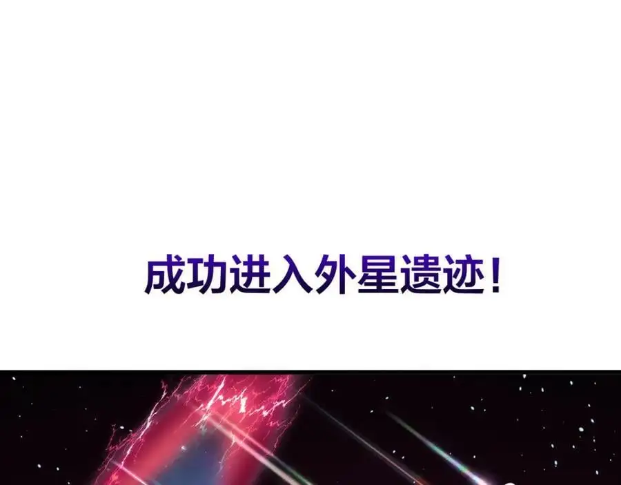 洗完澡更累了 第96页
