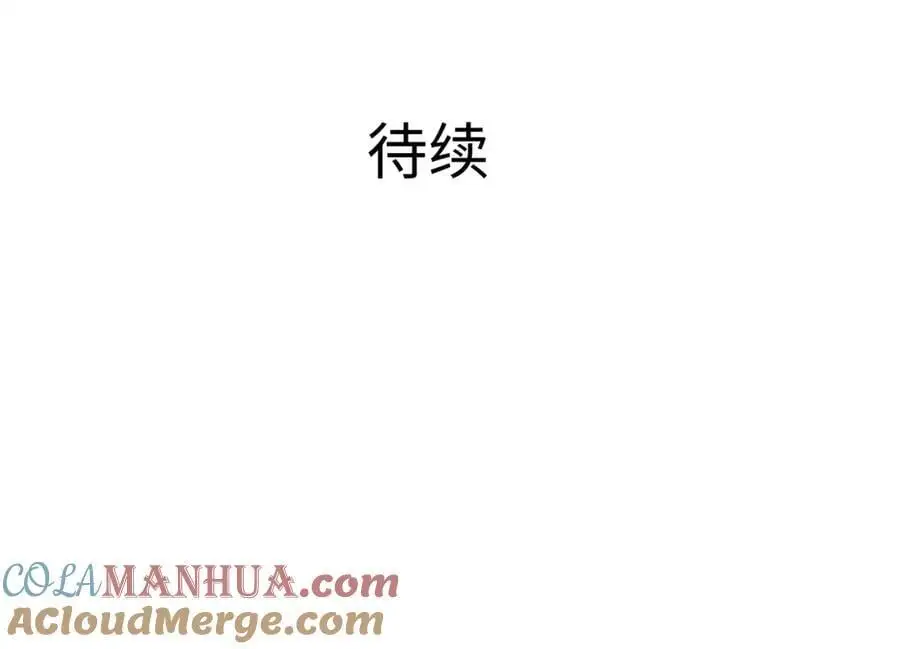 洗完澡更累了 第101页