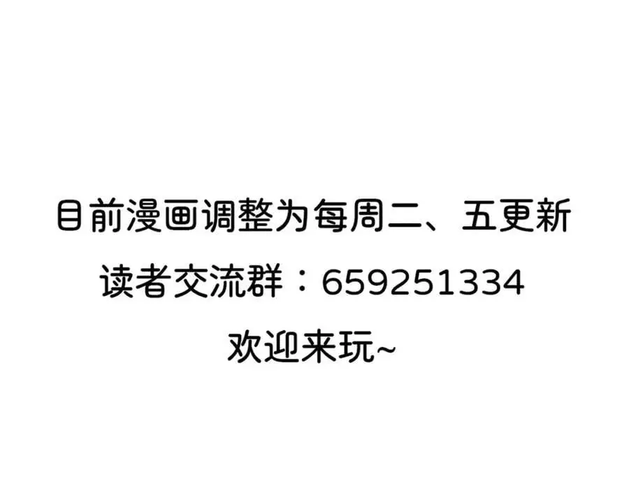 洗完澡更累了 第102页