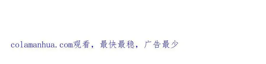 洗完澡更累了 第103页