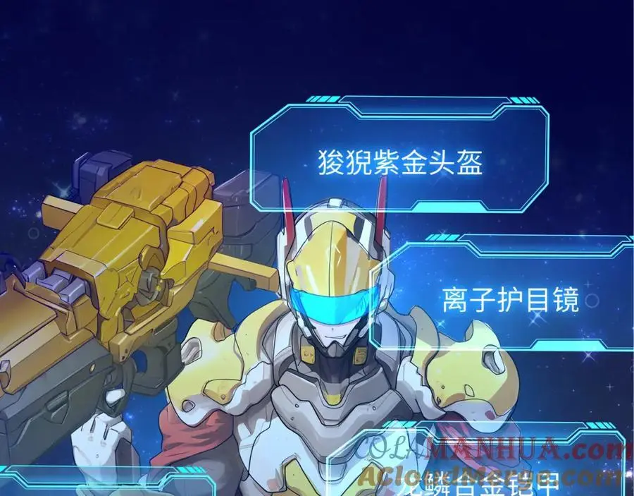 遗迹调查 第5页