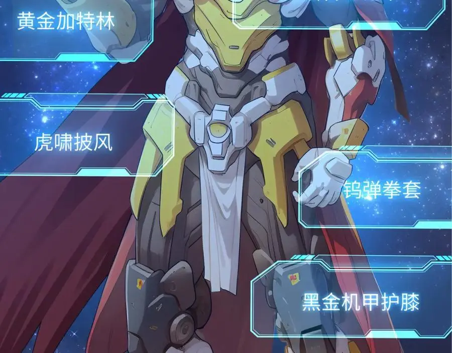 遗迹调查 第6页