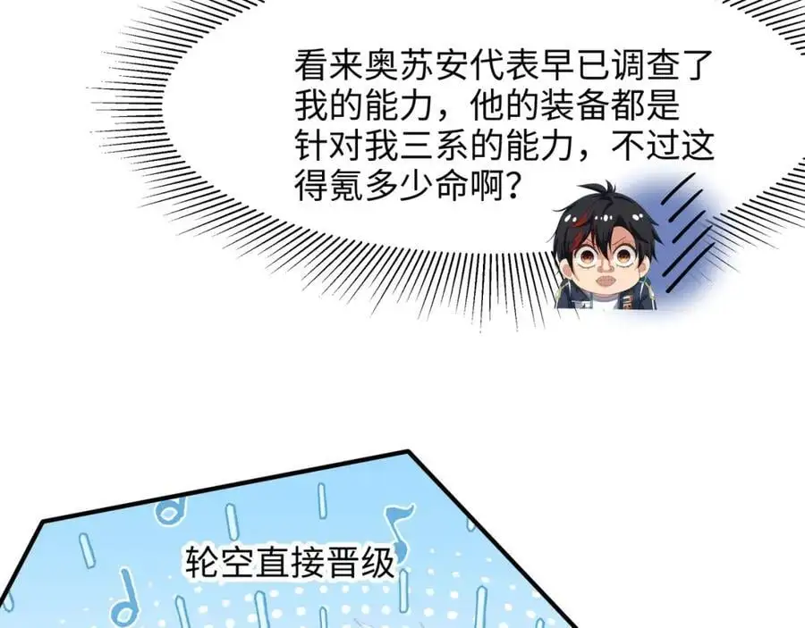遗迹调查 第8页
