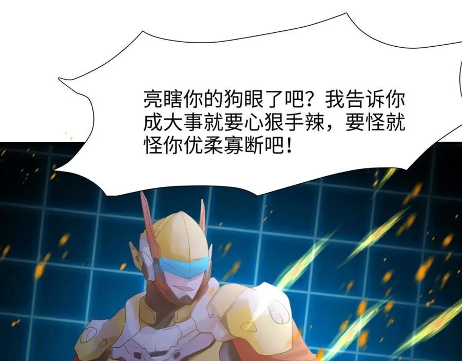 遗迹调查 第10页