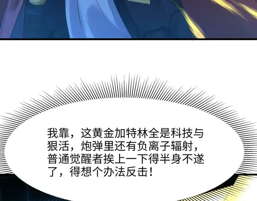 遗迹调查 第12页
