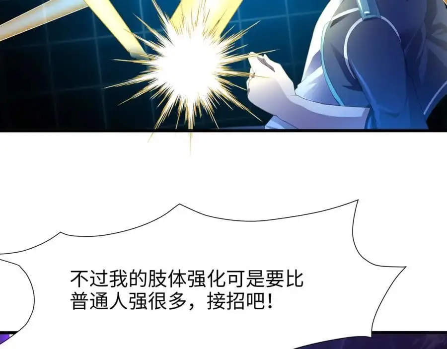 遗迹调查 第14页
