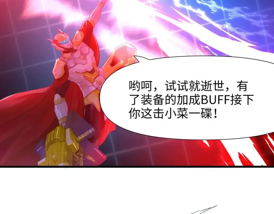 遗迹调查 第16页