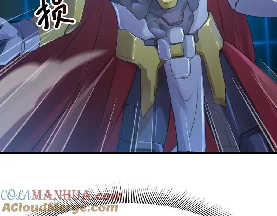 遗迹调查 第21页