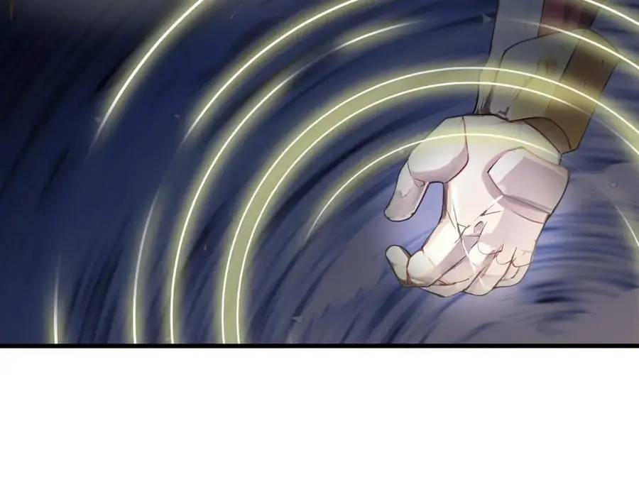 遗迹调查 第23页
