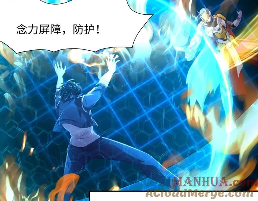 遗迹调查 第25页