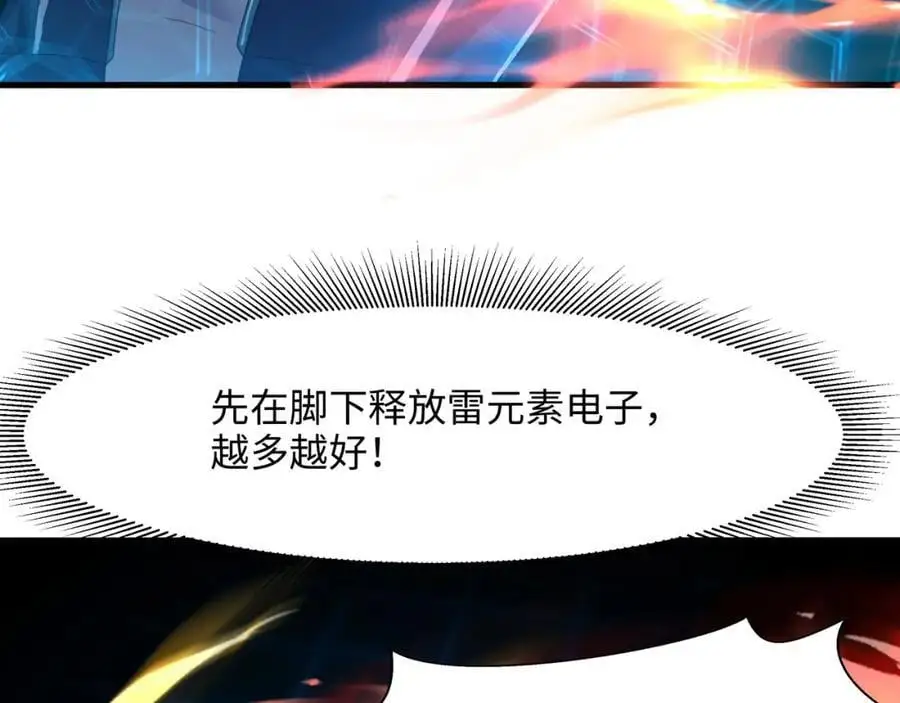 遗迹调查 第28页