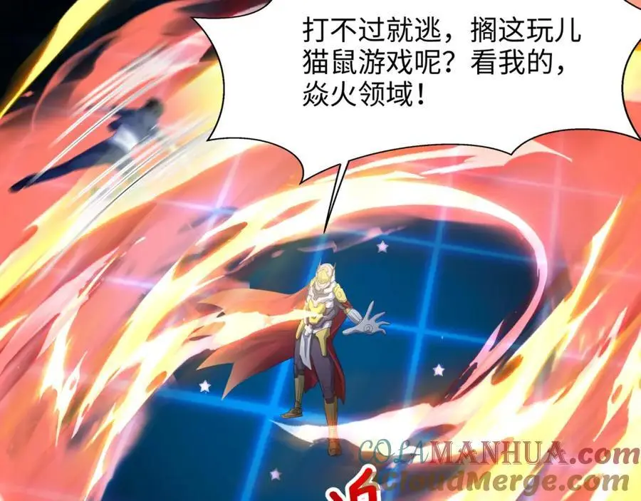 遗迹调查 第29页
