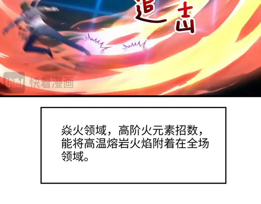 遗迹调查 第30页