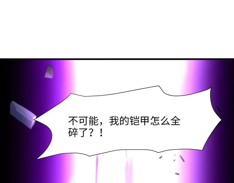 遗迹调查 第36页