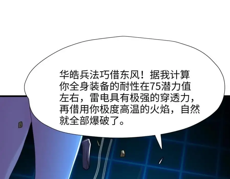 遗迹调查 第39页