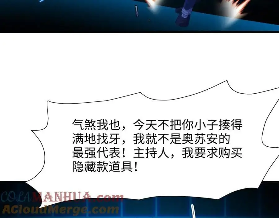 遗迹调查 第41页