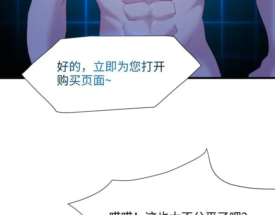 遗迹调查 第43页