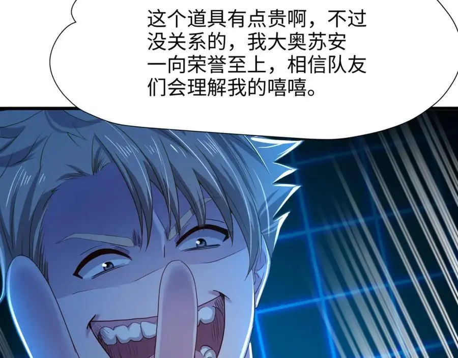 遗迹调查 第46页