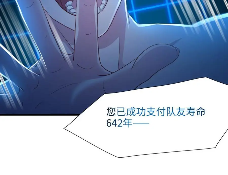 遗迹调查 第47页