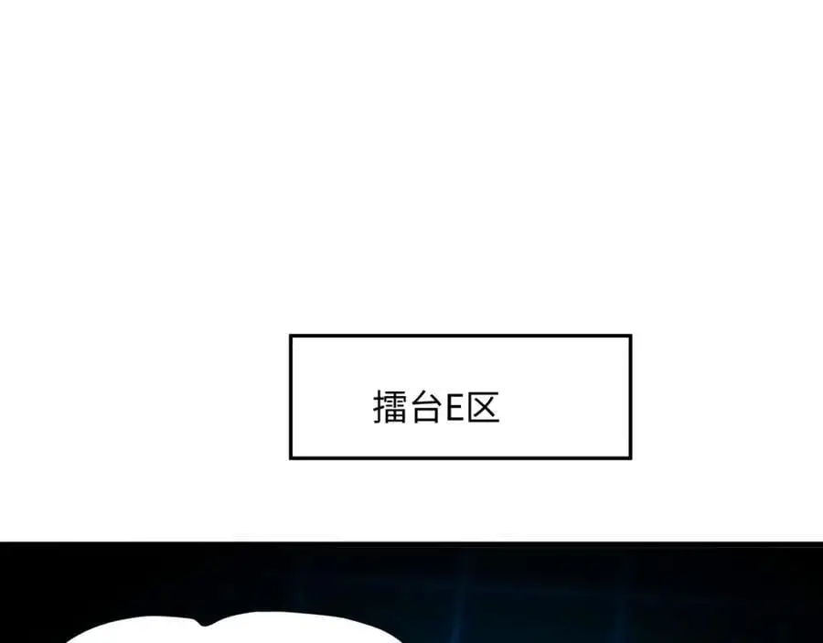 遗迹调查 第48页