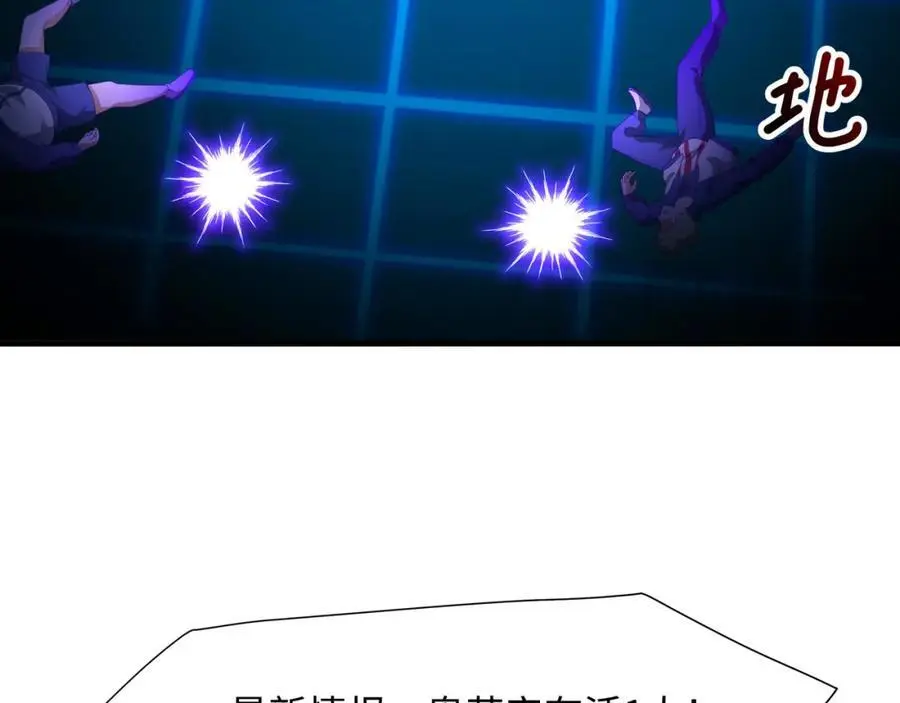 遗迹调查 第50页