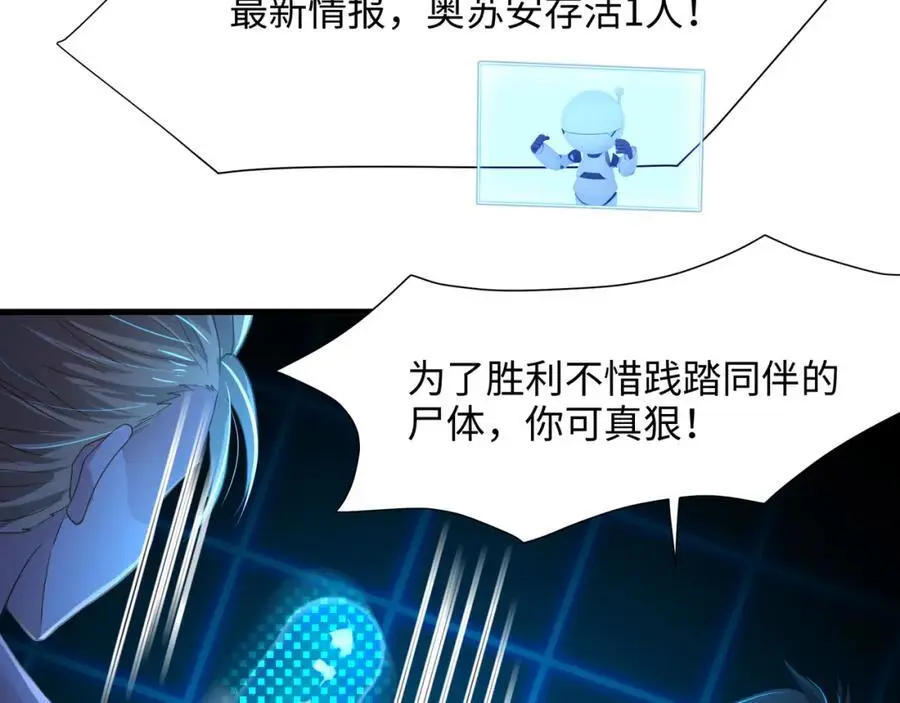 遗迹调查 第51页