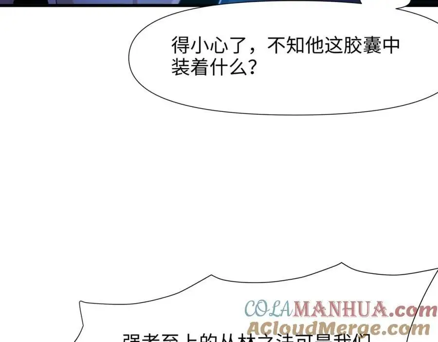 遗迹调查 第53页