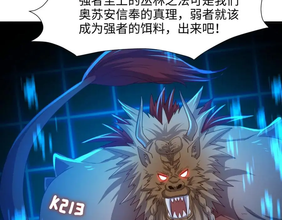 遗迹调查 第54页