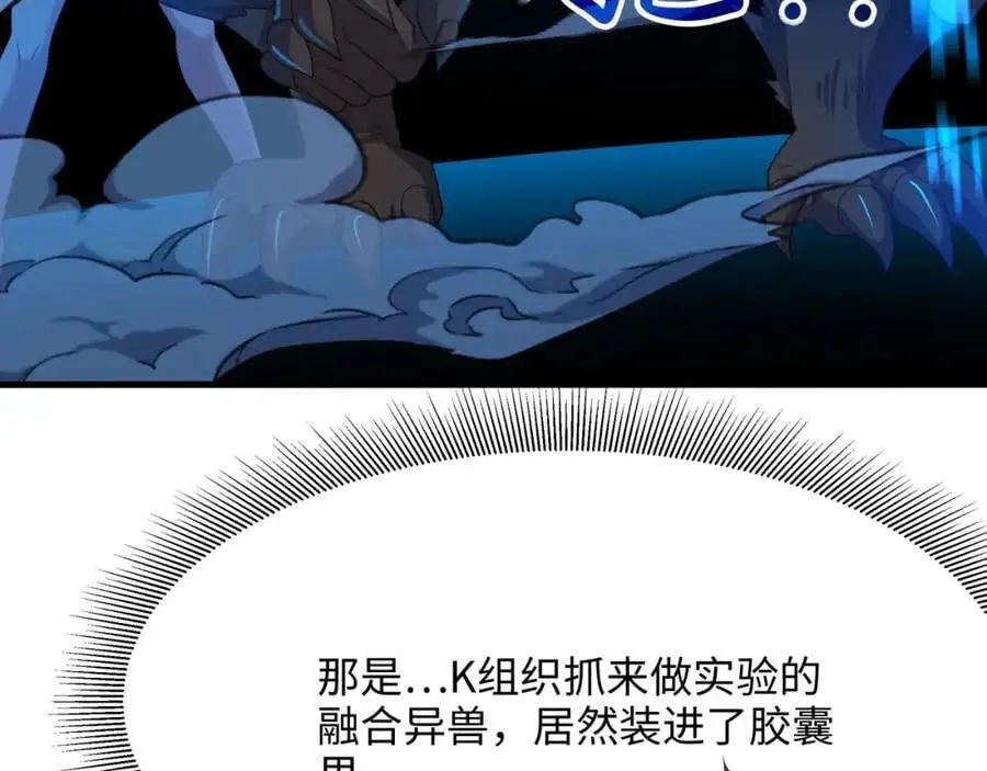 遗迹调查 第56页