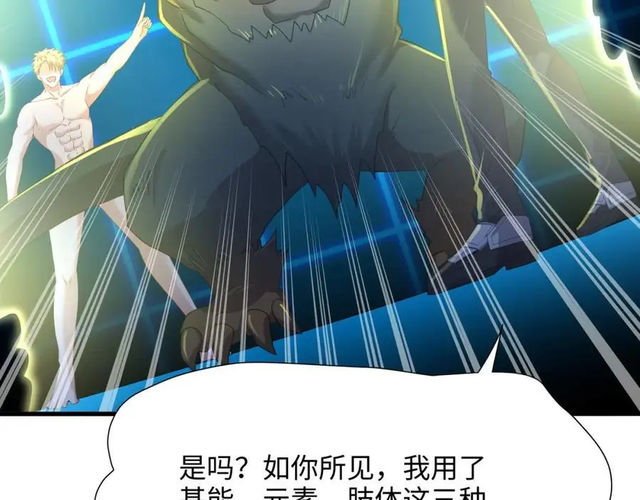 遗迹调查 第59页