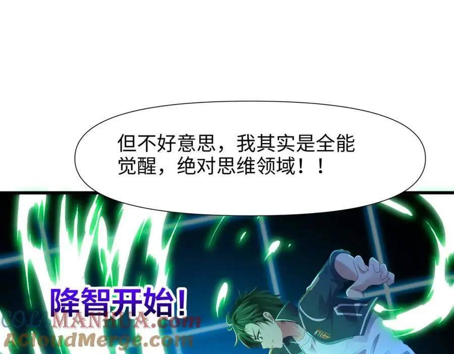 遗迹调查 第61页