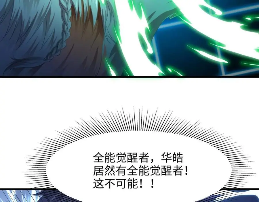 遗迹调查 第63页