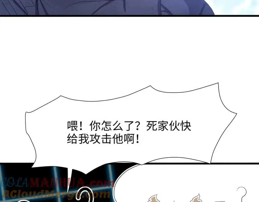 遗迹调查 第65页
