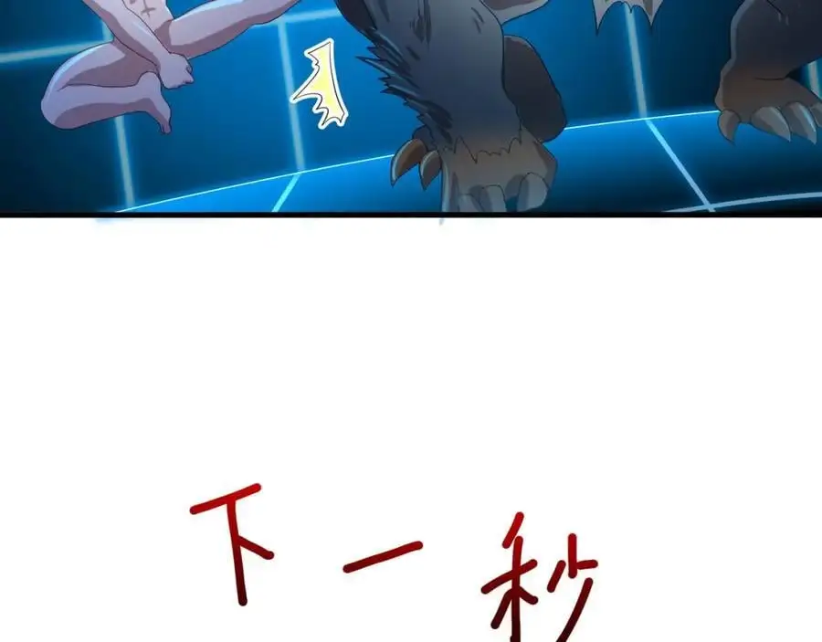 遗迹调查 第67页