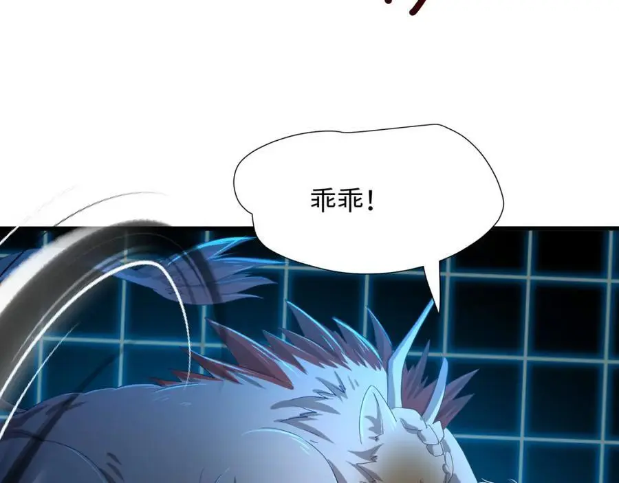 遗迹调查 第68页