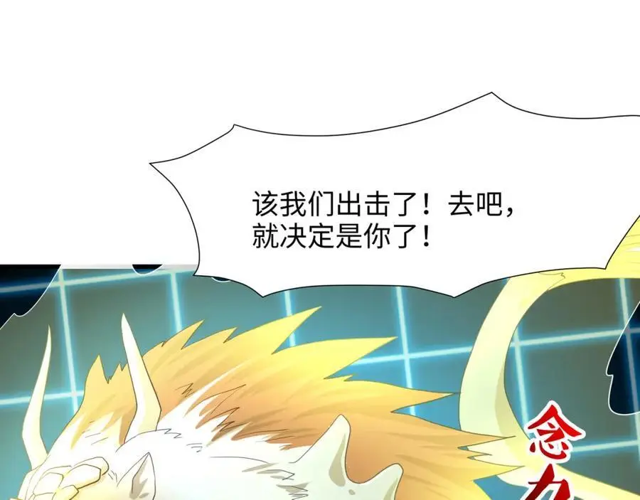 遗迹调查 第70页